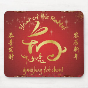 Year of the Rabbit - Chinese New Year Mouse Pad