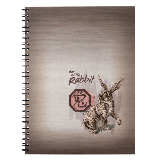 Year of the Rabbit Chinese Zodiac Art Notebook (Front)