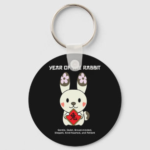 Year Of The Rabbit Chinese Zodiac Lunar New Year Key Ring