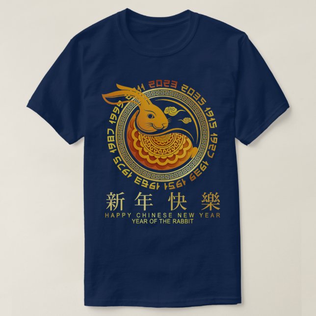 Year of the Rabbit Chinese Zodiac NEW YEAR 2023    T-Shirt (Design Front)