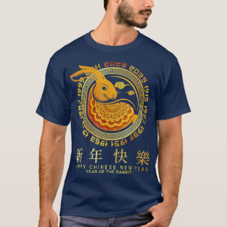 Year of the Rabbit Chinese Zodiac NEW YEAR 2023 T-Shirt