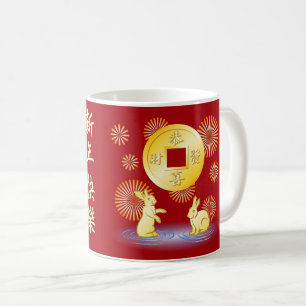 Year of the Rabbit Fireworks Coffee Mug