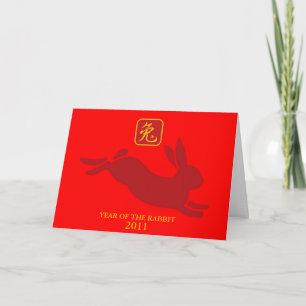 Year of the rabbit greeting card