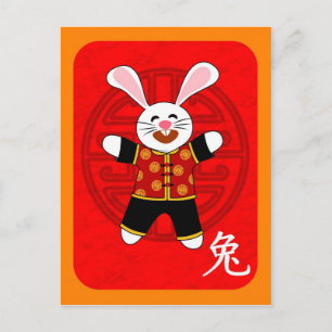 Year of the Rabbit Holiday Postcard