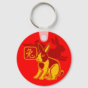 Year of the Rabbit Key Ring