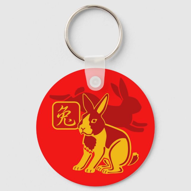 Year of the Rabbit Key Ring (Front)