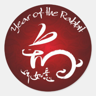 Year of the Rabbit Kid's Wrist Classic Round Sticker