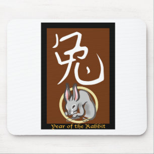 Year of the Rabbit Mouse Pad