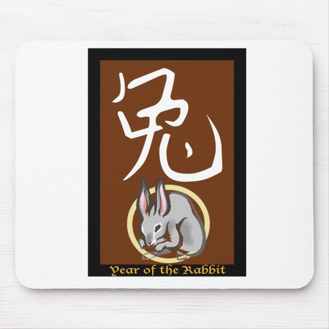 Year of the Rabbit Mouse Pad (Front)