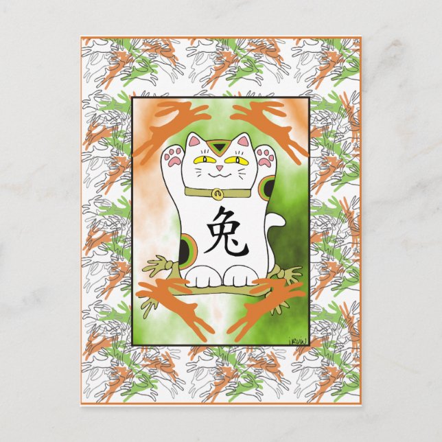 Year of the Rabbit Neko in Tangerine Holiday Postcard (Front)