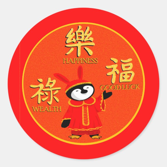 Year of the Rabbit Penguin Classic Round Sticker (Front)