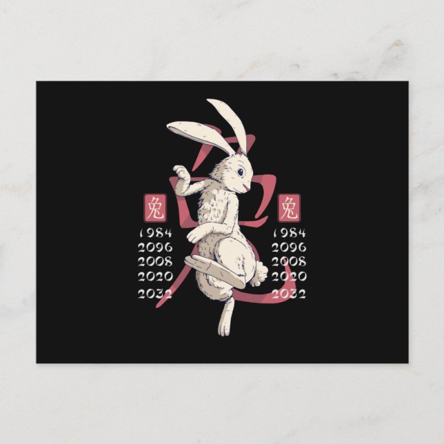 Year of the rabbit postcard (Front)
