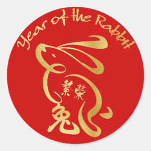 Year of the Rabbit - Prosperity Kid's Wrist Classic Round Sticker