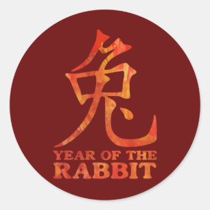 Year of the Rabbit Symbol Classic Round Sticker