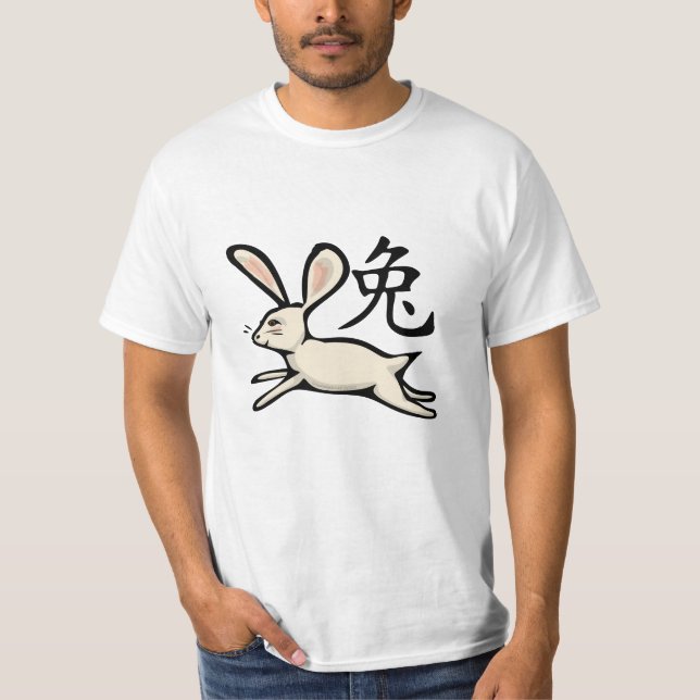 Year of the Rabbit T-Shirt (Front)