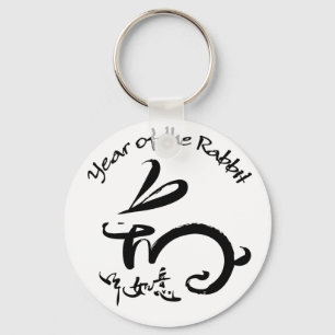 Year of the Rabbit White / Black Key Ring