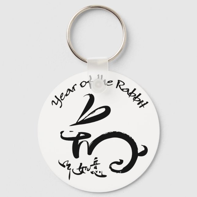 Year of the Rabbit White / Black Key Ring (Front)