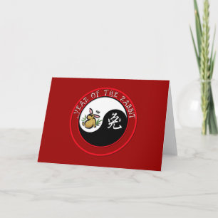 Year of the Rabbit - yinyang (white text) Holiday Card