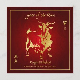 Year of the Ram Birthday Invites
