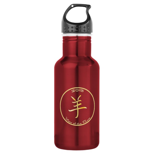 Year of the Ram Golden Circle 532 Ml Water Bottle (Front)