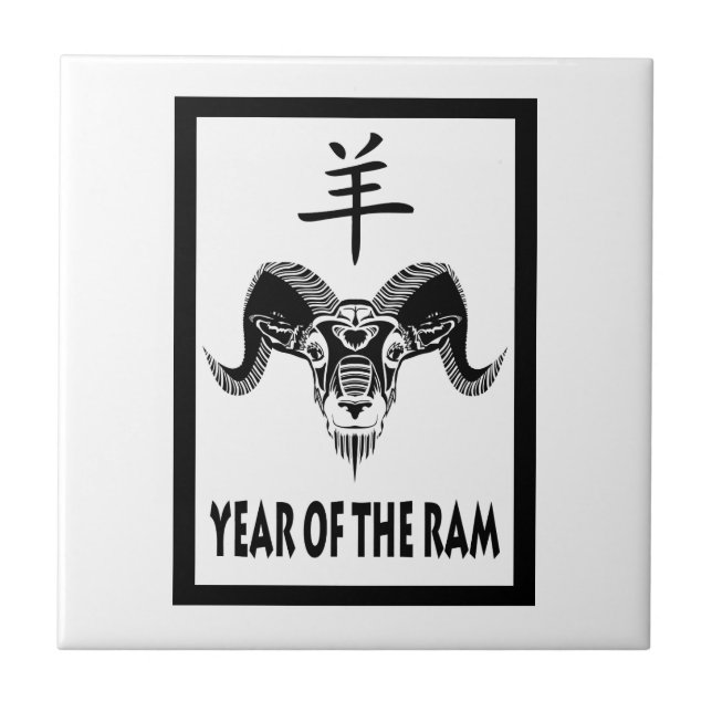 year of the ram (wildRam) Ceramic Tile (Front)