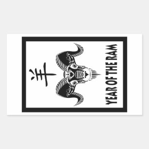 year of the ram (wildRam) Rectangular Sticker