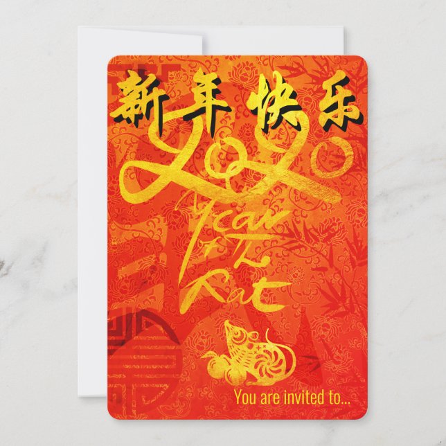 Year of the Rat 2020 Chinese Wishes Party f Card (Front)
