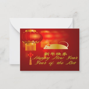 Year Of The Rat Card
