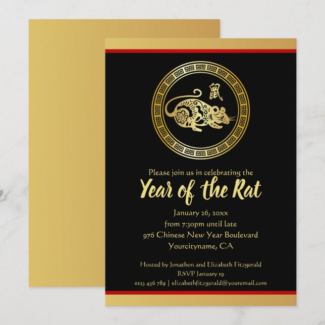 Year of the Rat GR Chinese New Year Party Invitation (Front/Back)