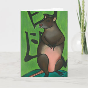 Year of the Rat Holiday Card