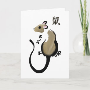 Year of the rat - rat greeting card