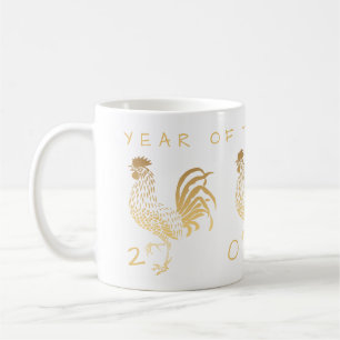 Year of The Rooster 2017 customisable mug