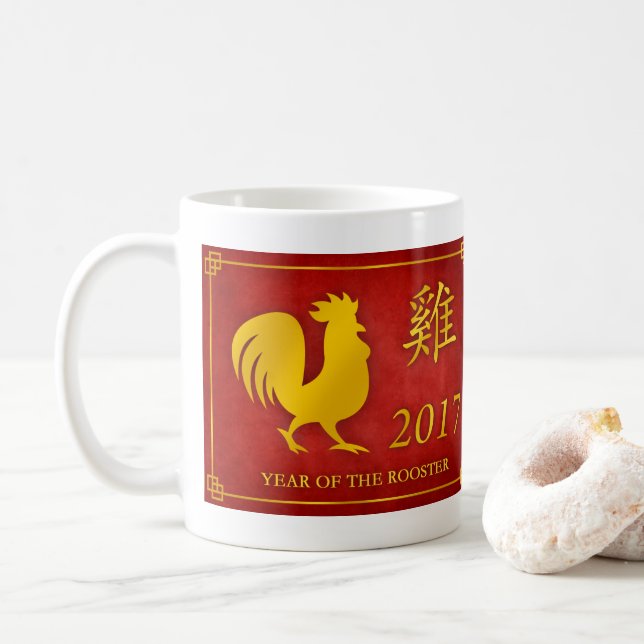Year of the Rooster 2017 Mug (With Donut)