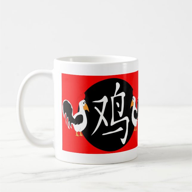 Year of the Rooster 2029 Coffee Mug (Left)