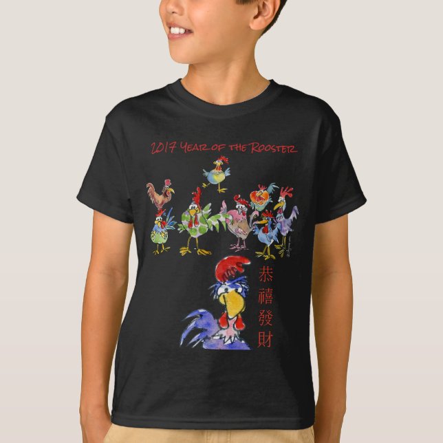 Year of the Rooster Chinese New Year Kids Dark T-Shirt (Front)