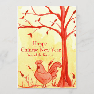 Year of the Rooster Chinese New Year Party Invitation