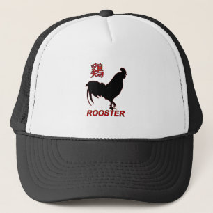 Year of the Rooster - Chinese New Year Trucker Hat