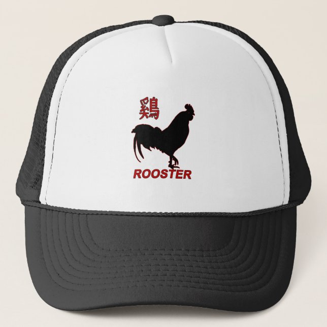 Year of the Rooster - Chinese New Year Trucker Hat (Front)