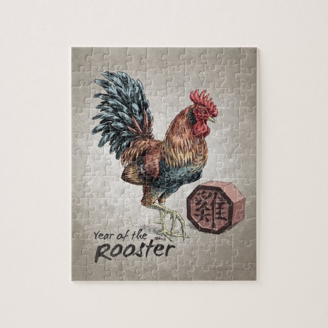 Year of the Rooster Chinese Zodiac Art Jigsaw Puzzle (Vertical)