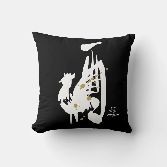 Year of the Rooster - Chinese Zodiac Cushion (Front)