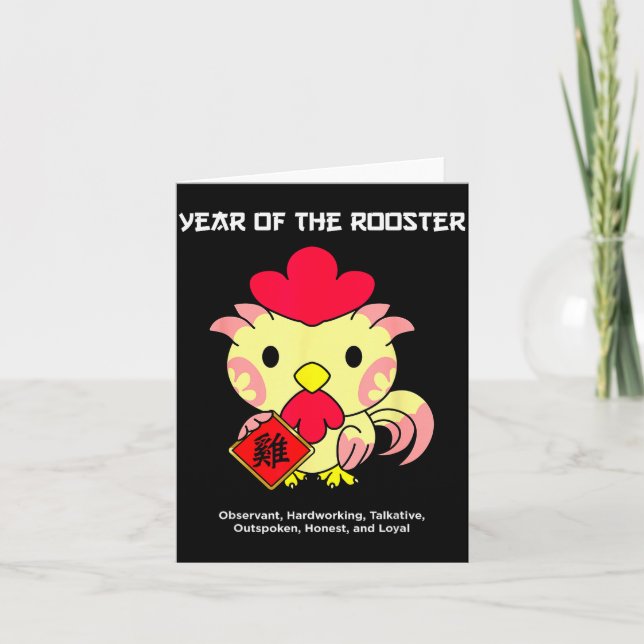 Year Of The Rooster Chinese Zodiac Lunar New Year  Card (Front)