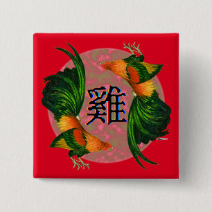 Year of the Rooster Circle 15 Cm Square Badge