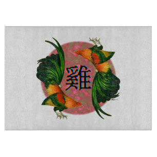 Year of the Rooster Circle Cutting Board