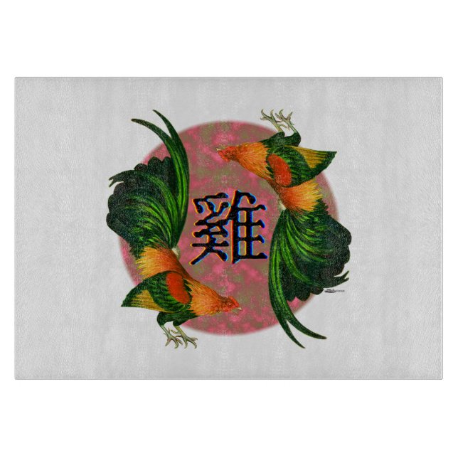 Year of the Rooster Circle Cutting Board (Front)