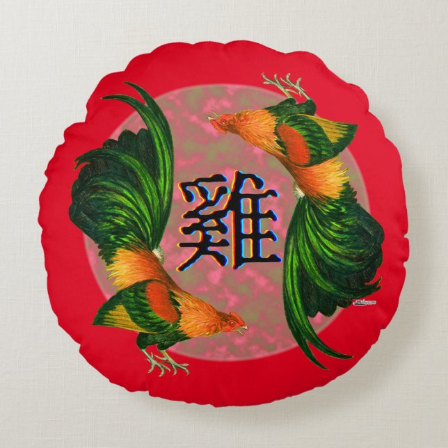 Year of the Rooster Circle Round Cushion (Front)