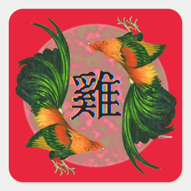 Year of the Rooster Circle Square Sticker (Front)