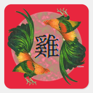 Year of the Rooster Circle Square Sticker