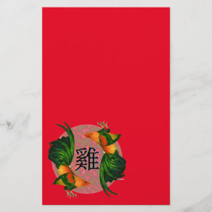 Year of the Rooster Circle Stationery