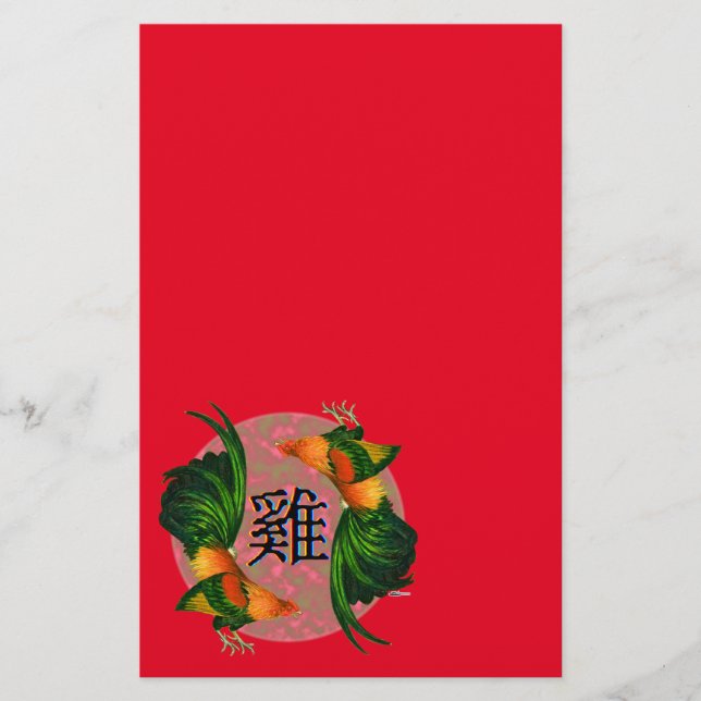 Year of the Rooster Circle Stationery (Front)