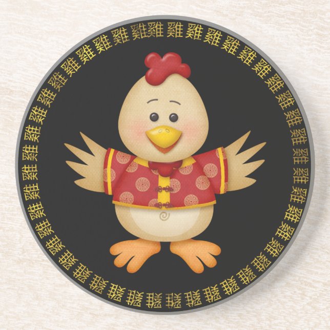 Year of The Rooster Cute Funny Rooster Coaster (Front)